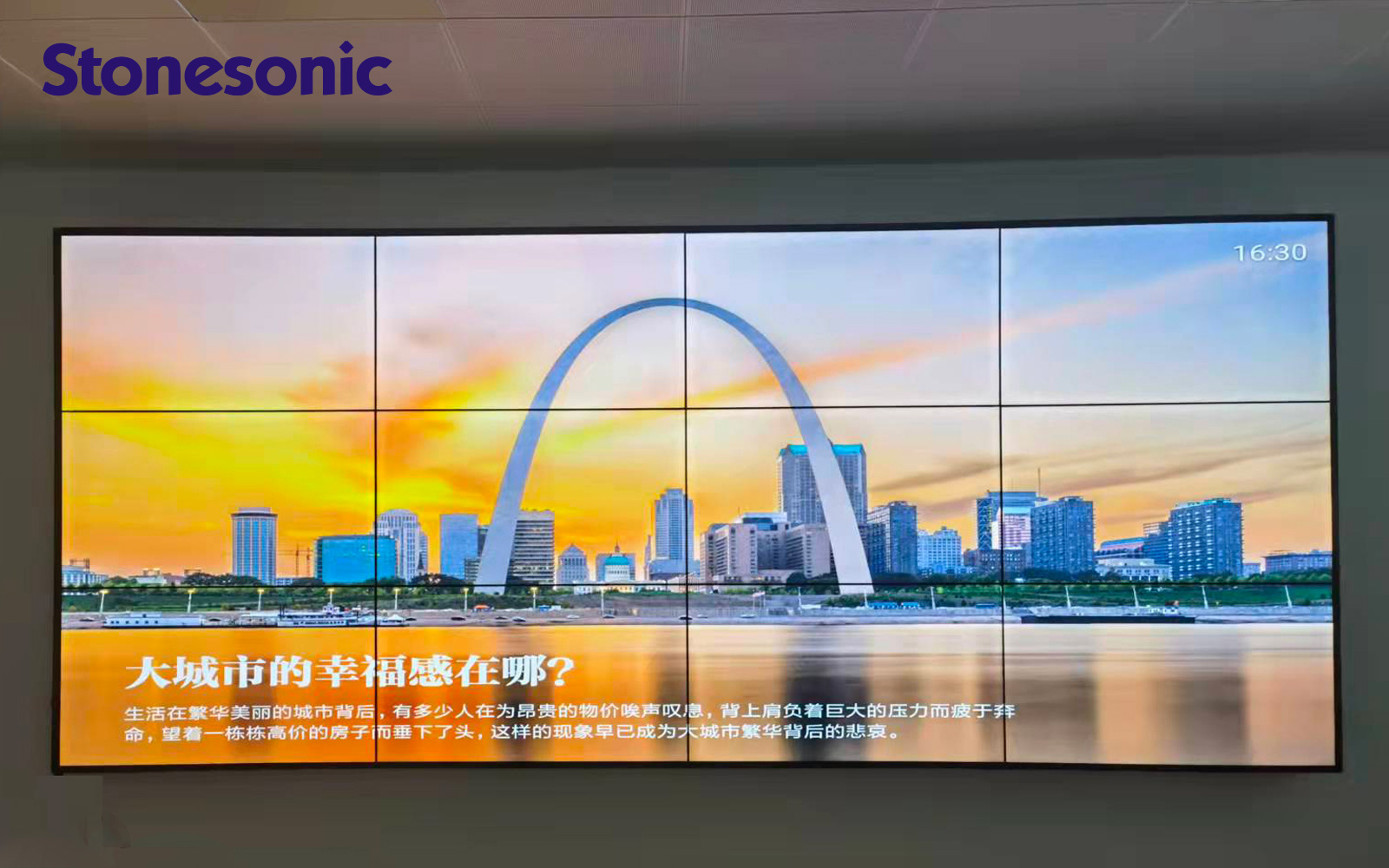 珠海某社區